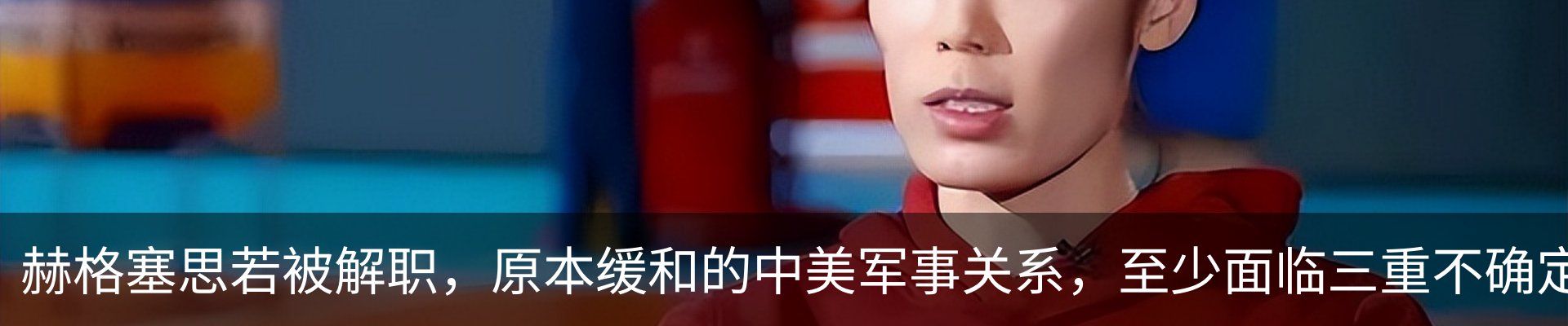资讯中心